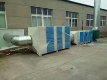 【廢氣凈化設備環保設備工業光氧催化廢氣處理器環保達標】- 