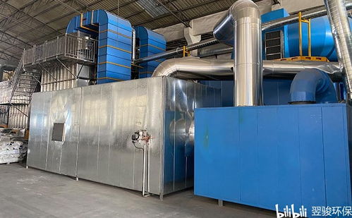 工廠vocs廢氣凈化環保裝置,工業廢氣處理設備 廣東翌駿環保