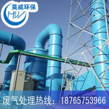 河北廣綠環(huán)保設(shè)備