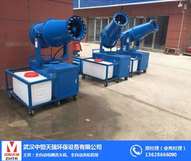中恒天瑞 在線咨詢 圖 霧炮機(jī)廠家 江夏霧炮機(jī)
