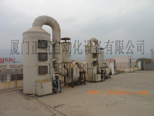 福州廢氣處理裝置 價位合理的廢氣處理設備價格怎么樣,福州廢氣處理裝置 價位合理的廢氣處理設備價格怎么樣生產(chǎn)廠家,福州廢氣處理裝置 價位合理的廢氣處理設備價格怎么樣價格