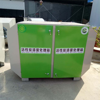 銀冠 活性炭漆霧處理箱圖片_高清圖_細節(jié)圖-濟南銀冠環(huán)保設備 -